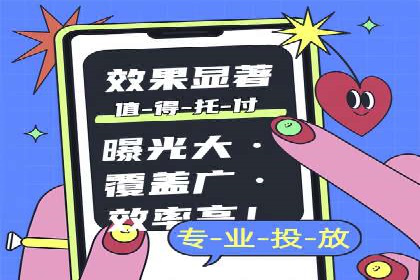 深度解析百度竞价推广托管的转化率提升策略