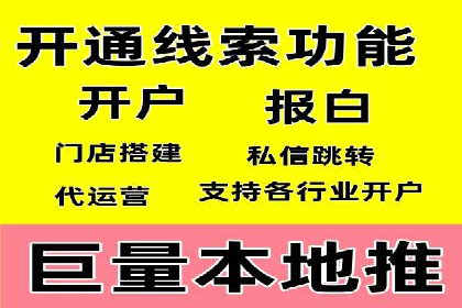 百度SEM广告投放效果评估的案例分析